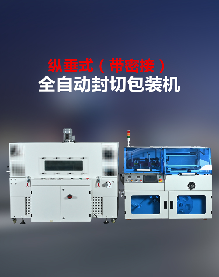 集科研、生產(chǎn)、銷(xiāo)售于一體智能機(jī)械制造企業(yè)